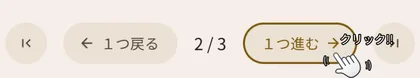 実行ボタンを押す例 w=500